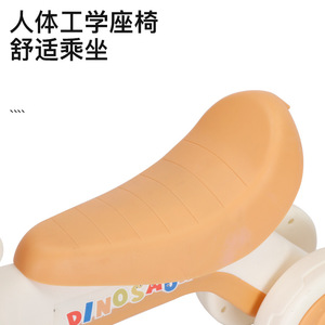 Vélo d'équilibre à quatre roues pour tout-petits de 2 à 3 ans, roues en plastique sûres, châssis intégré, modèle mini 618 - Product Image 4