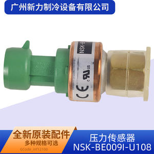 ที่ยึดแบบเกลียวเซ็นเซอร์ความดันมาตรวัด U108 Be009i ของ Nsk สำหรับเครื่องปรับอากาศส่วนกลาง - Product Image 2
