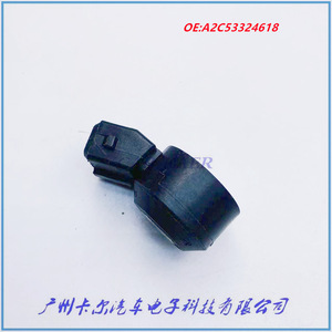 เซ็นเซอร์ตรวจจับแรงกระแทก A2C53324618 สำหรับการป้องกันเครื่องยนต์ยานยนต์ ช่วงการวัดมาตรฐาน อะไหล่ทดแทนใหม่ - Product Image 4