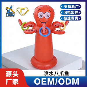 Jeu de lancer d'anneaux en forme de pieuvre gonflable pour enfants, jouet aquatique d'extérieur - Product Image 5