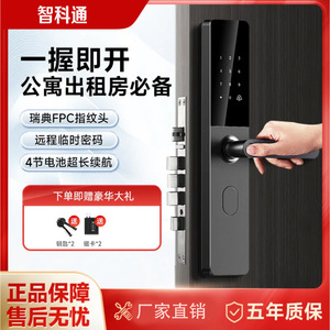 Cerradura Inteligente Zhiketong B01 con Pantalla Media, Desbloqueo por Huella Dactilar, Almacenamiento en la Nube Wi-Fi, Aplicación Tuya para Puertas de Entrada del Hogar - Product Image 4