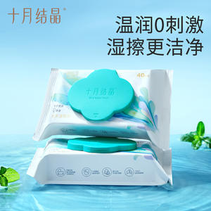 Lingettes féminines October Crystal, 40 pièces, eau pure, nettoyage doux pour adultes, soin de la peau - Product Image 3