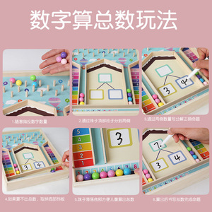 Jouet d'apprentissage en bois pour enfants, <span class=keywords><strong>jeux</strong></span> mathématiques à dix cadres, <span class=keywords><strong>maternelle</strong></span>, Montessori, aides pédagogiques éducatives, jouets en bois pour enfants - Product Image 4