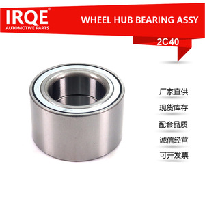 Unidad de Rodamiento de Rueda Automotriz Irqe 2C40 para Lexus OE 90369-49002, Pieza de Repuesto - Product Image 2