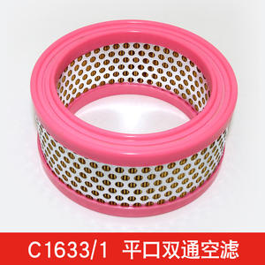 Elemento de Filtro de Aire de Doble Paso Estilo Luogang PUH-0175 C1633/1 2116040012, Pieza de Tornillo, Nuevo Compresor de Aire de Boca Plana de Goma - Product Image 4