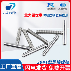 Vis à tête cylindrique à huit pans M4 M5 M6 M8 M16 en acier inoxydable 304, entièrement filetées, pour équipements de communication - Product Image 5