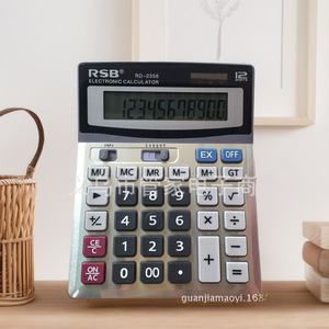 Calculatrice électronique RSB 12 chiffres Grand écran Bureau Maison Finances Plastique Basique - Product Image 1