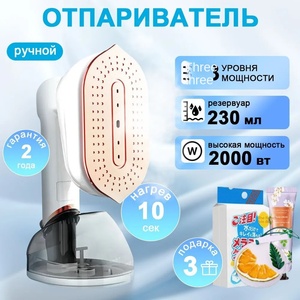 <span class=keywords><strong>Fer</strong></span> à vapeur électrique portable 1200W, <span class=keywords><strong>mini</strong></span> brosse verticale pour les voyages et la maison, réservoir d'eau de 150 ml - Product Image 2