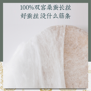 ผ้าห่มไหมถงเซียง 100% ไหมหม่อน หนานุ่ม ระบายอากาศได้ดี สำหรับใช้ในบ้าน ทอลายทวิล - Product Image 3