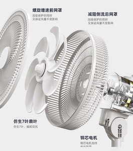 Table Floor Dual-Use Quiet Oscillating <b>Remote</b> <b>Control</b> <b>Fan</b> 7 Blades High-Power Air Circulation <b>Fan</b> Chux-az-1060 - Product Image 3