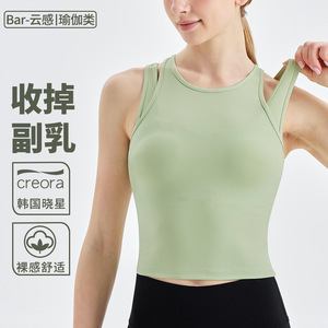 <span class=keywords><strong>Dos</strong></span> chalecos deportivos de intensidad media, ropa para correr, pilates y yoga para mujer, ropa a prueba de golpes para mujer - Product Image 1
