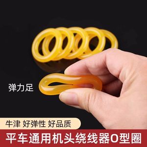 Anillo de goma para máquina de coser de cama plana, accesorio de plástico para tensor de bobinador de hilo - Product Image 4