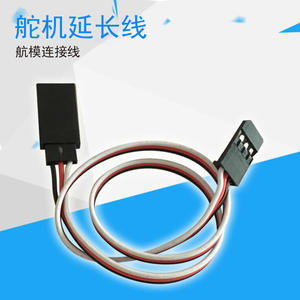 Cable de Extensión para Servo de 30 Pines para Aviones de Control Remoto, en Varias Longitudes (15cm, 20cm, 30cm, 50cm, 60cm) - Product Image 2