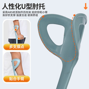 Béquille de coude Kaishengyuan 93-123cm en alliage d'aluminium léger et réglable pour soutien des personnes âgées - Product Image 1