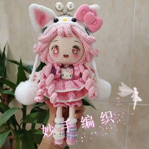 <span class=keywords><strong>Monedero</strong></span> de hilo Kuromi hecho a mano para niños, bolso cruzado para niños con cierre de metal, billetera y tarjetero de regalo - Product Image 1