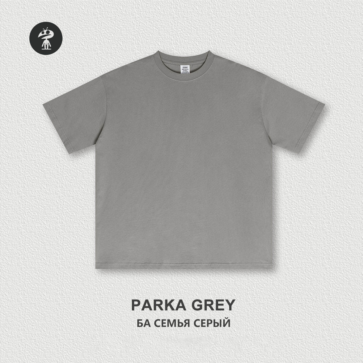 Parka grey
