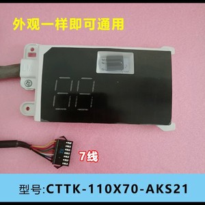 Carte d'affichage de climatiseur AUX CTTK-110X70-AKS, récepteur de télécommande pour unités à onduleur de 1,5 CV - Product Image 2