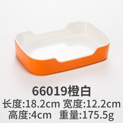 66019 Orange Blanc