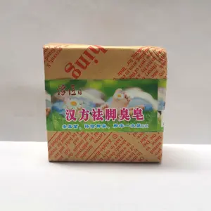 Chinese star product handmade foot soap adults kids natural herbal ingredients Get rid of foot odor and itchy feet foot health s