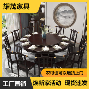 Jiangxi Ganzhou Nankang Furniture New Chinese Style Solid Wood Round Dining <b>Table</b> <b>With</b> Turntable 10 Person Large Home Use - Product Image 5