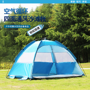Carpa de camping, carpa de playa desplegable, carpa impermeable para 3 personas, carpa de pesca para exteriores - Product Image 2