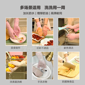 ถุงมือไนไตรล์เกรดอาหารจากโรงงานผู้ผลิต สำหรับล้างจาน ทนทานและกันน้ำ - Product Image 2