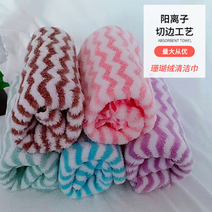 Toalla de Coral Fleece Catiónica 35x75cm con Patrón Chevron de Secado Rápido para Uso Doméstico - Product Image 1