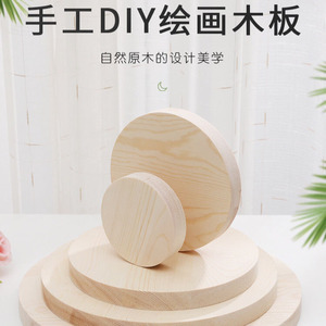 Base de peinture décorative en bois, formes irrégulières, couleur naturelle pin, artisanat DIY, décoration intérieure, fournitures pour ornements de Noël - Product Image 5