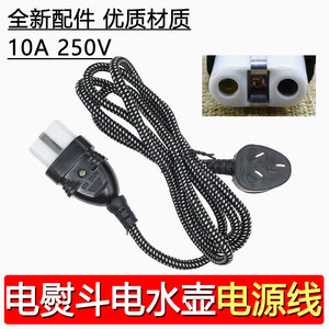 Cable de Alimentación Yuanyi de 1.6M con Enchufe C9, Cable de Extensión Redondo de Cerámica de 2 Orificios para Hervidor Eléctrico, Estufa, Plancha - Product Image 2