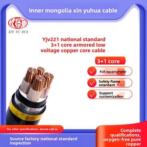 ZR-YJV22 <span class=keywords><strong>3</strong></span> + 1 çekirdekli güç kablosu ulusal standart PVC saf bakır zırhlı endüstriyel mühendislik boyutları 6 10 16 35 95 kare - Product Image 6