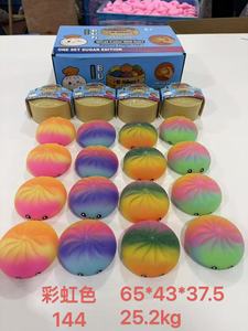 In Stock Dumpling Squishies Stress Ball Fidget Squeeze Blind Box Mystery Dumpling Squishy <b>Toy</b> for Party Favor - Product Image 3