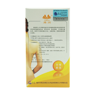 Лекарственные Травы Мужской Задержка Спрей Задержка эякуляции актуальные для мужчин - Product Image 6