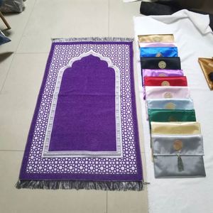 Tapis de prière musulman de luxe personnalisé en velours IStapromo Gifts, ensemble cadeau souvenirs avec sac et dossier de soutien - Product Image 3