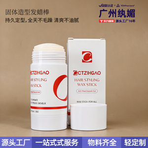 Ctzihgao Hair Styling Wax Stick 75g Anti-Frizz Pour tous types de cheveux - Product Image 4