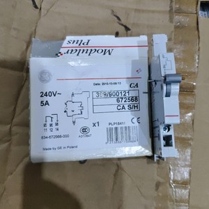 CA H - Product Image 4