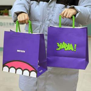 Sacs en papier kraft optique dentaire écologiques et recyclables personnalisés avec estampage, emballage cadeau en gros - Product Image 6