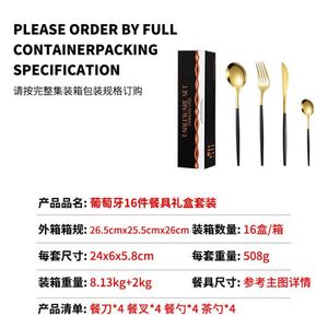 ชุดช้อนส้อมสแตนเลส 16 ชิ้น สีทอง สำหรับ 4 ท่าน ชุดมีด ส้อม ช้อน - Product Image 3