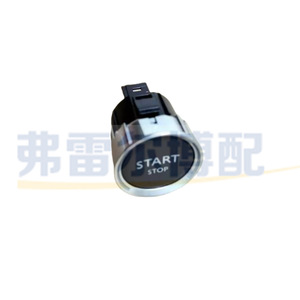 Citron ปุ่มหยุดรถ9805347980จุดระเบิดในคลิกเดียวสำหรับ C4 C5 C6 408 308 ABS สายขั้วต่อหกขาสี่ขา - Product Image 4