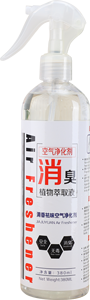 Spray <span class=keywords><strong>Deodorante</strong></span> per Rimuovere Macchie e Odori di Animali Domestici, Profumatore per Ambienti, Fragranza Liquida per Camera da Letto, <span class=keywords><strong>Deodorante</strong></span> Spray per Scarpe - Product Image 2