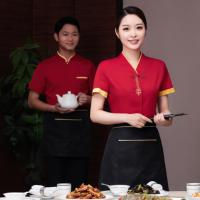 Uniforme de serveur personnalisé rose mignon et pas cher, uniforme de serveur noir pour restaurant, uniforme de serveur et de serveuse blanc