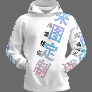 Sudadera con Capucha Personalizada de Manga Larga con Diseño de Calavera Impresa en 3D, Ropa Casual de Otoño, Uniforme de Equipo - Product Image 1