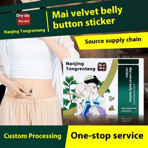 Nanjing Tongrentang Moxa <span class=keywords><strong>pills</strong></span> Patch moxibustion สะดือ Lazy moxibustion Patch บรรจุกล่องโดย Huaijin Patch ปากจมูก - Product Image 5