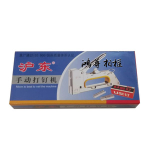 Hudong Manual <b>Nail</b> Gun <b>U</b> Shape For Picture Frame Tools - Product Image 1