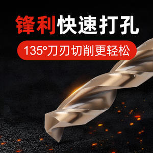 ดอกสว่านเจาะเหล็กความเร็วสูง M2 ดอกสว่านเหล็กกล้าความเร็วสูงแบบก้านตรงเสริมความแข็งแรง - Product Image 4