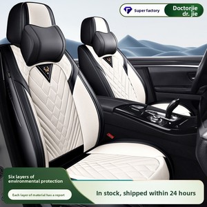 Fundas de Asiento de Coche Universales para Todas las Estaciones, Estilo Europeo Americano, Marca <span class=keywords><strong>Dr</strong></span>. <span class=keywords><strong>Js</strong></span> 25, Modelo OLIVER, de Spandex, para Cinco Asientos, Sintéticas - Product Image 2