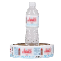 Étiquettes autocollantes en PET/PVC imperméables thermosensibles pour bouteilles de vin et d'eau, film nacré, vente en gros d'usine