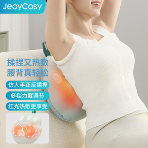 JeoyCosy Back Massager Kneading Heating Neck Waist Massage Pillow USB Rechargeable Polyester Fabric - Product Image 1
