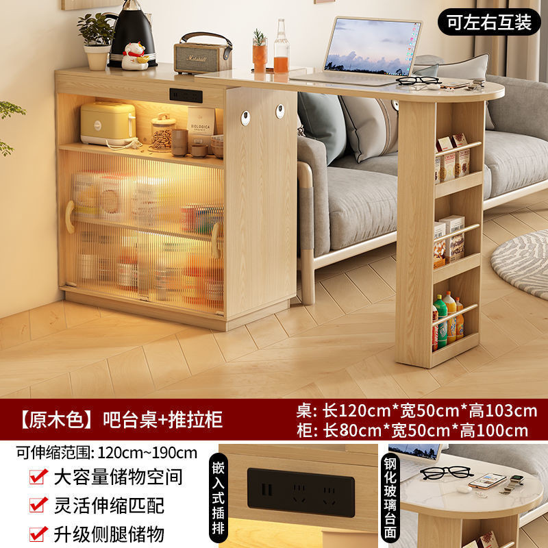 Natural Wood Color Combination - Bar Counter/Pull-out Cabinet