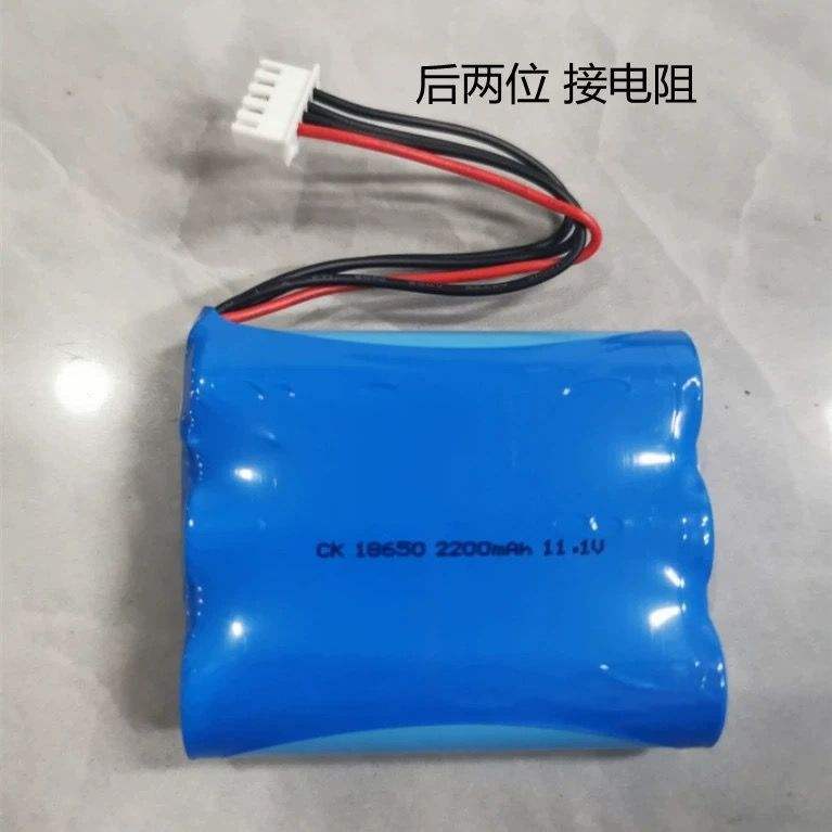 5 รู 4 สาย 2600mAh