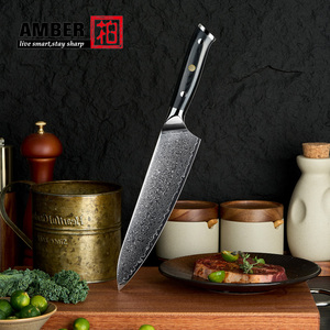 Ensemble <span class=keywords><strong>de</strong></span> Couteaux <span class=keywords><strong>de</strong></span> <span class=keywords><strong>Cuisine</strong></span> Best-Seller 8 Pièces, Acier Damas VG10 67 Couches, Couteaux <span class=keywords><strong>de</strong></span> Chef avec Manche G10 - Product Image 3